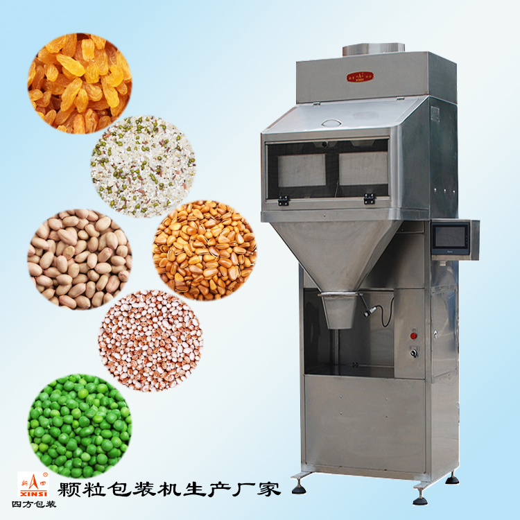 用戶如何購買定量包裝機(jī)？