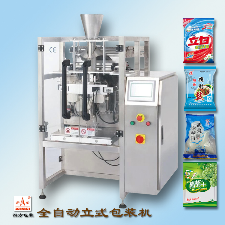 自動(dòng)定量包裝機(jī)的故障解決方法？