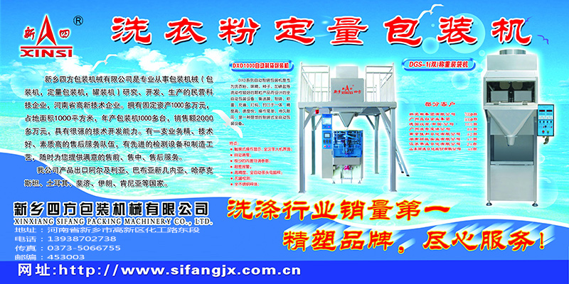 2017(第十屆）中國國際日化產(chǎn)品原料及設備包裝展覽會？